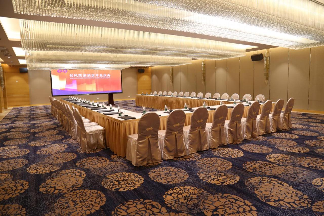 Guangzhou Changfeng Gloria Plaza Hotel Екстер'єр фото