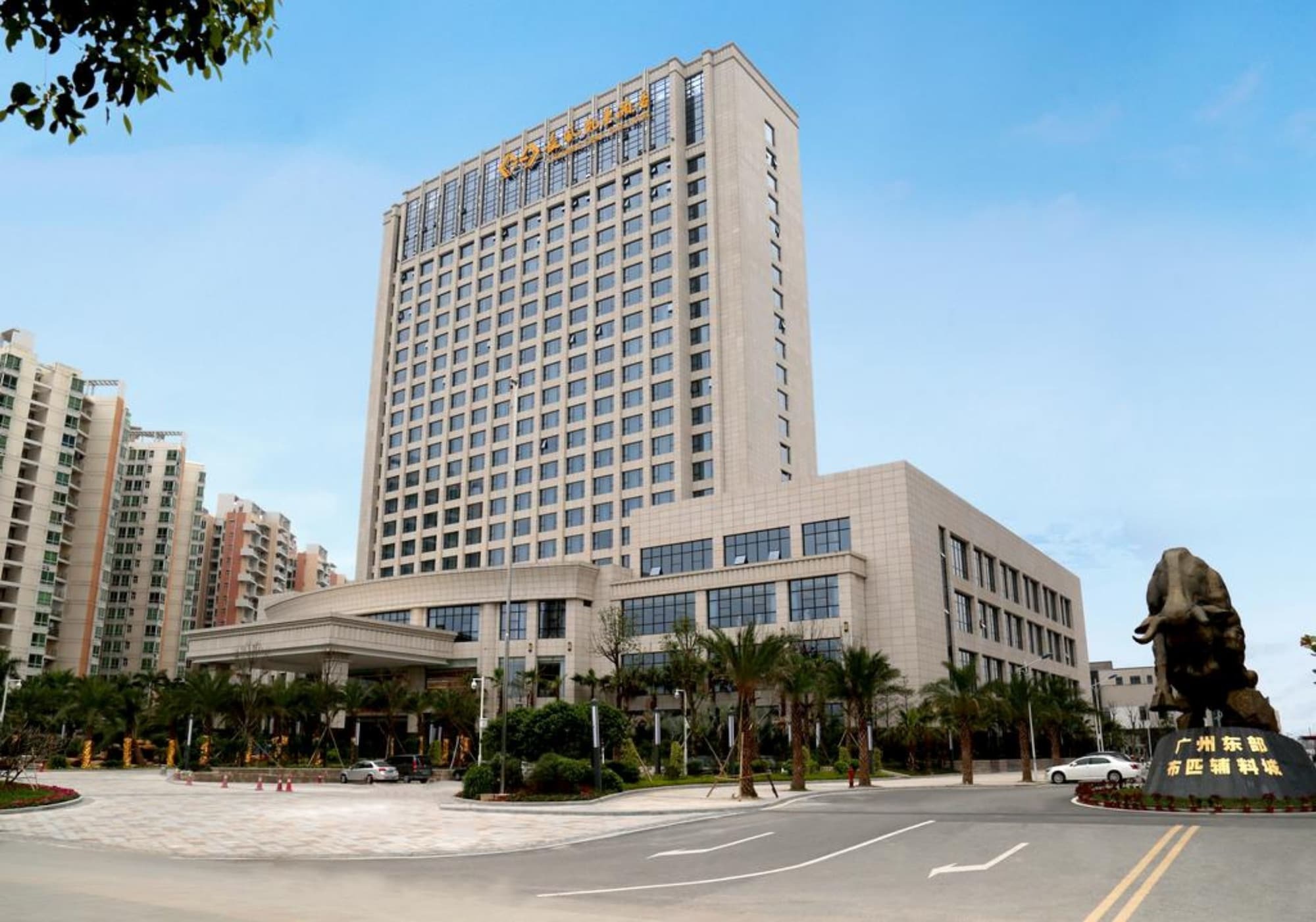 Guangzhou Changfeng Gloria Plaza Hotel Екстер'єр фото